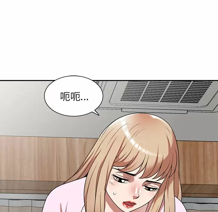 掠夺的滋味第9话