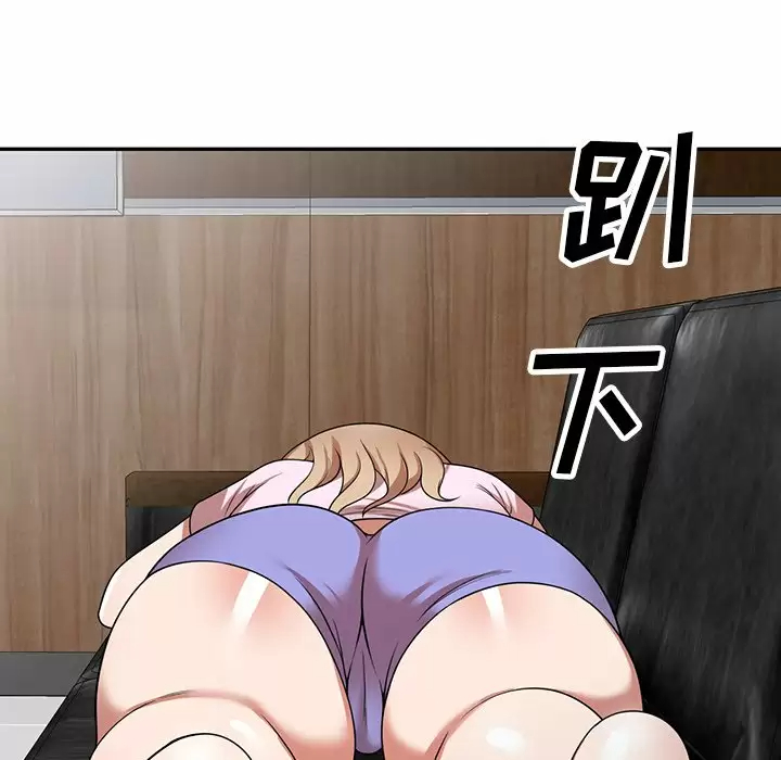 掠夺的滋味第9话