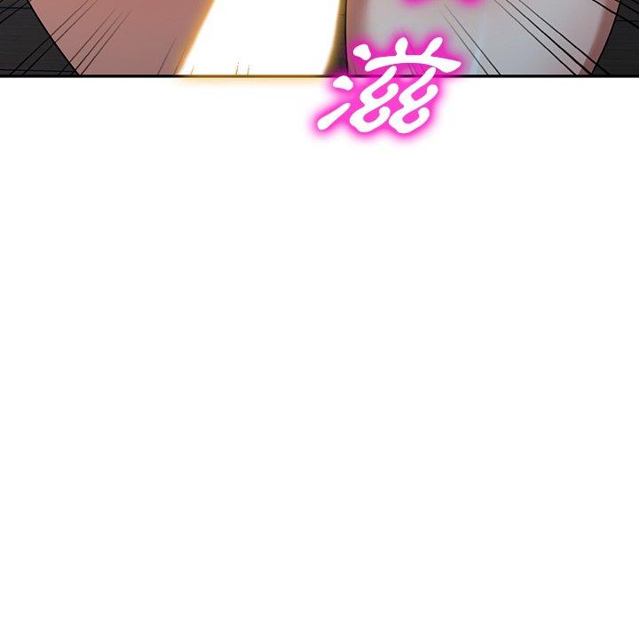 掠夺的滋味第16话