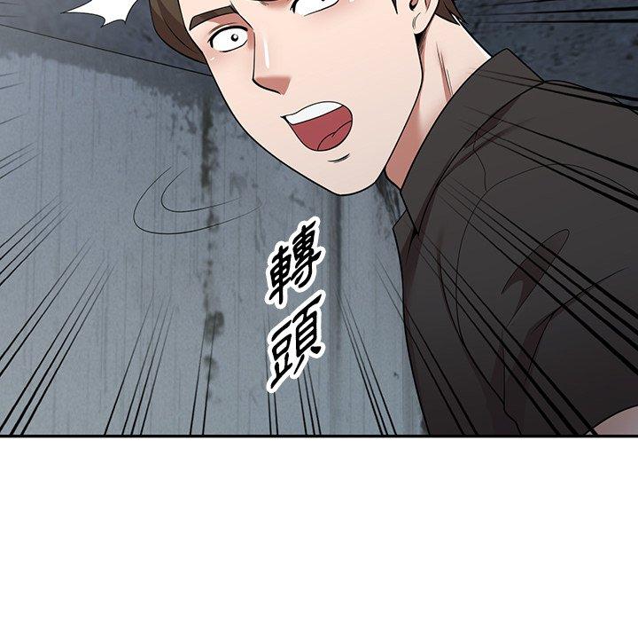 掠夺的滋味第16话