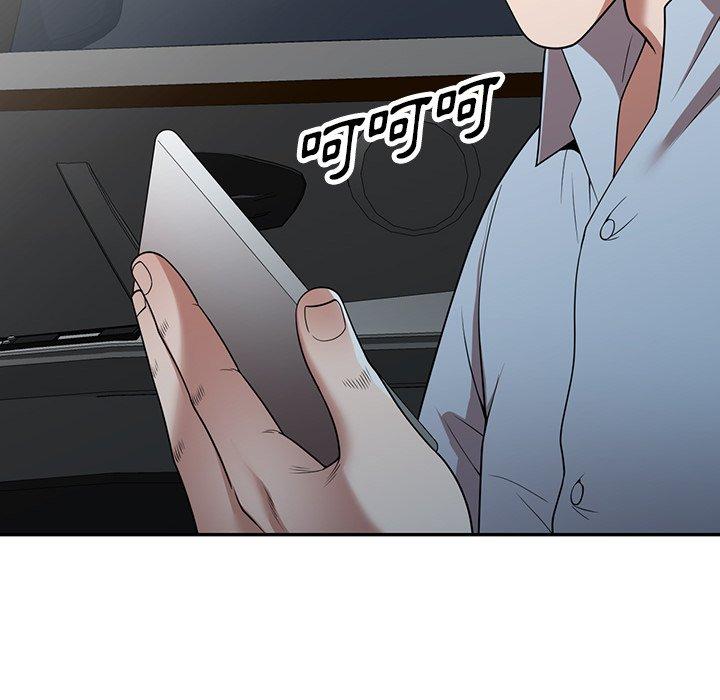 掠夺的滋味第17话
