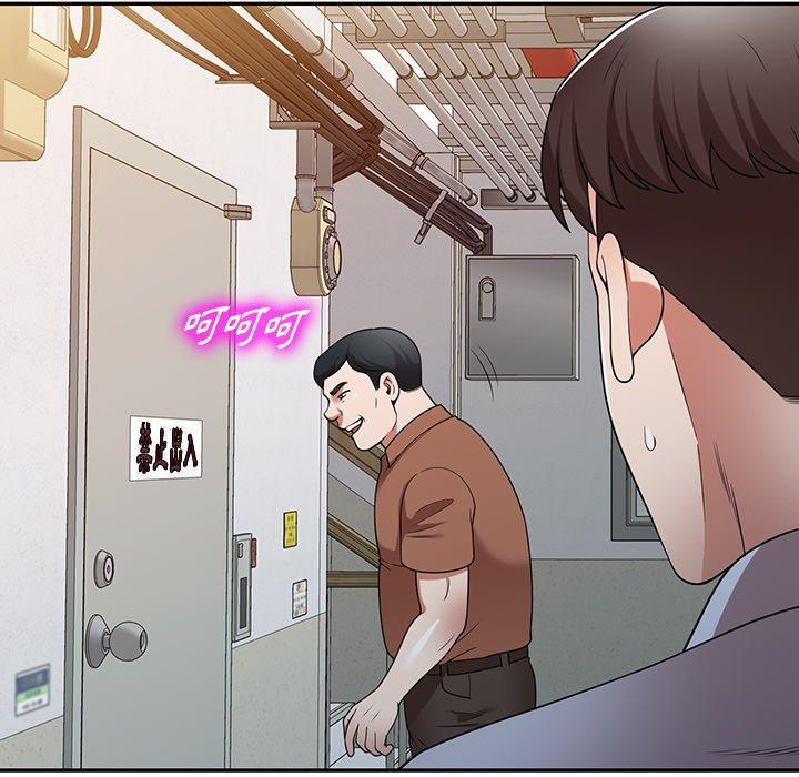 掠夺的滋味第17话