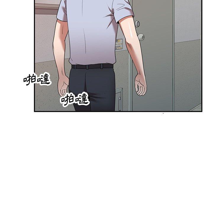 掠夺的滋味第17话