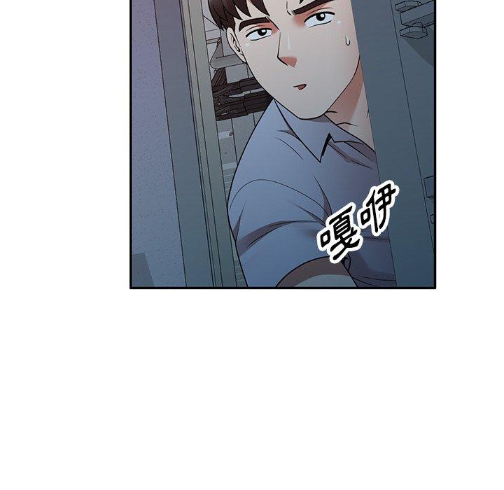 掠夺的滋味第17话