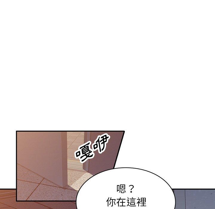 掠夺的滋味第17话