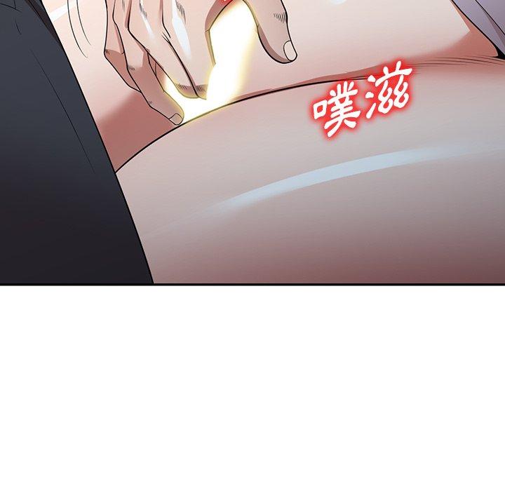 掠夺的滋味第17话