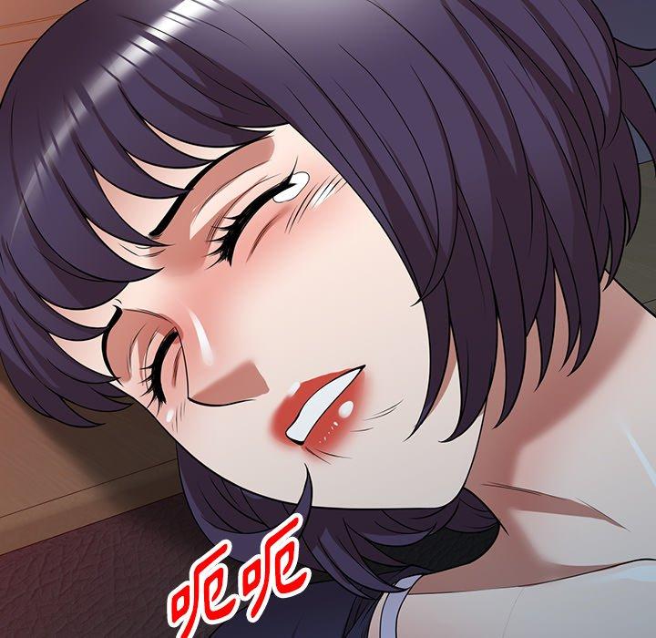 掠夺的滋味第17话
