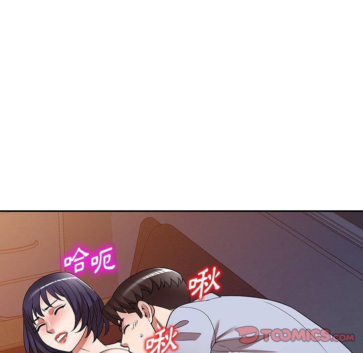 掠夺的滋味第17话