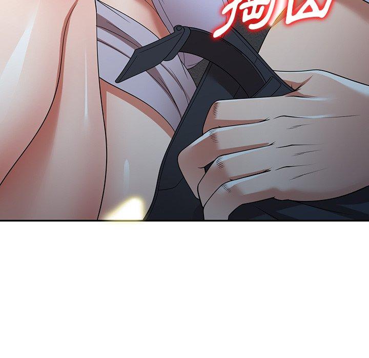 掠夺的滋味第17话