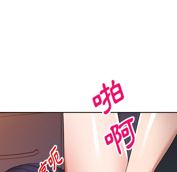 掠夺的滋味第17话