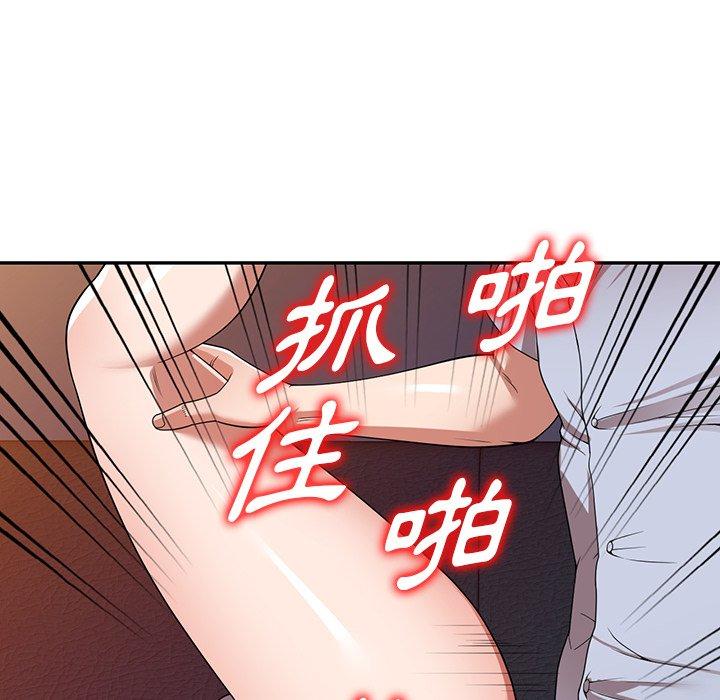 掠夺的滋味第17话