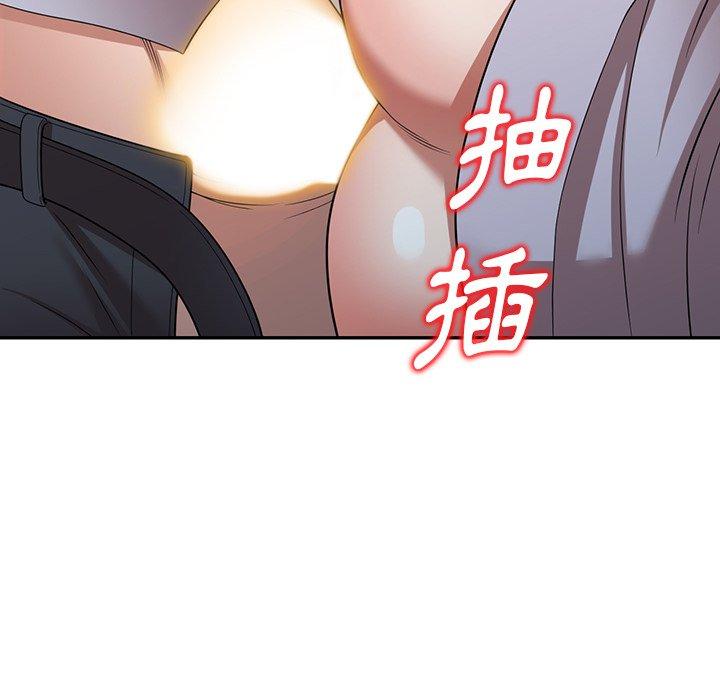 掠夺的滋味第17话