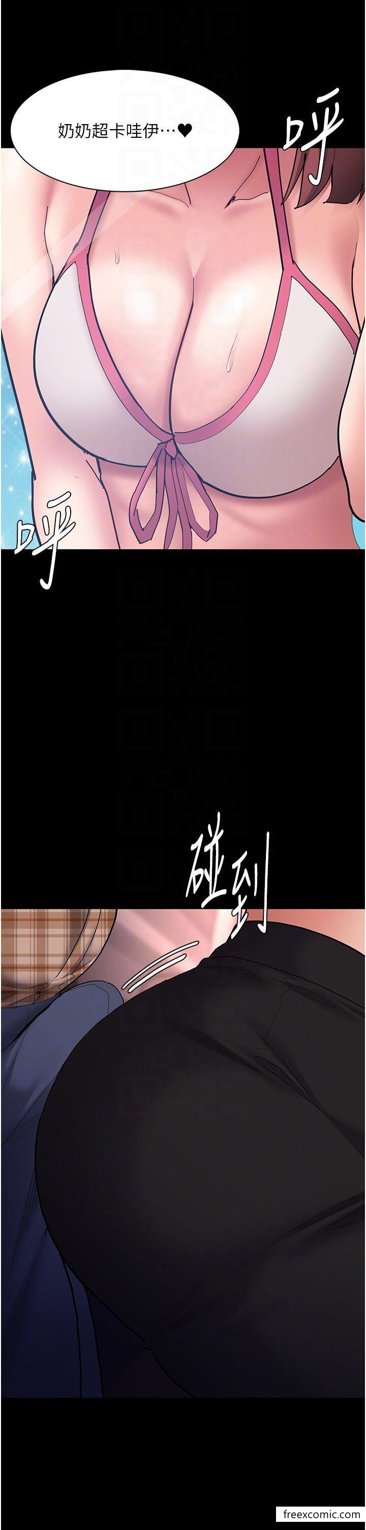 痴汉成瘾第67話-想被老二蹂躪一輩子