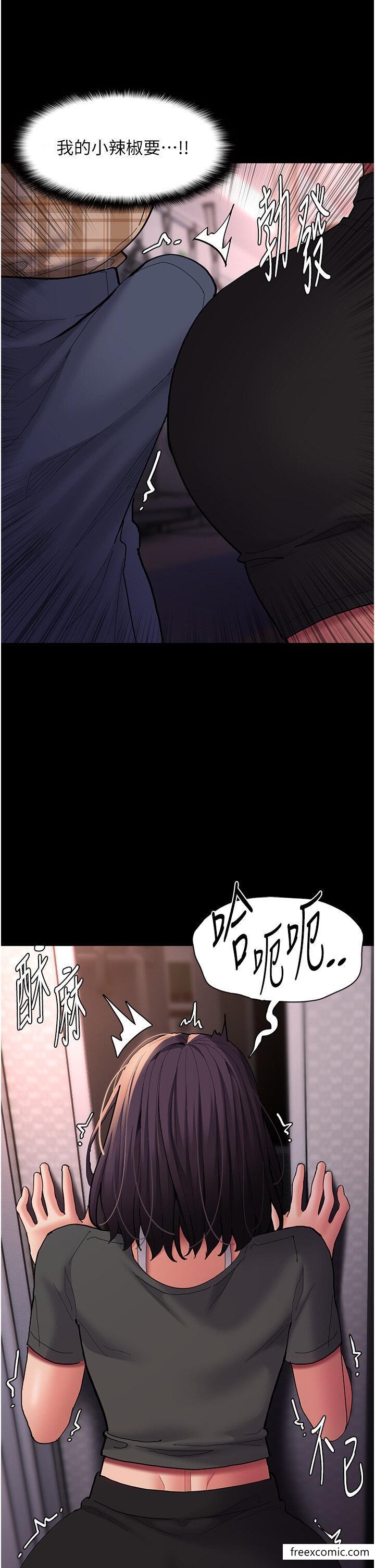 痴汉成瘾第67話-想被老二蹂躪一輩子