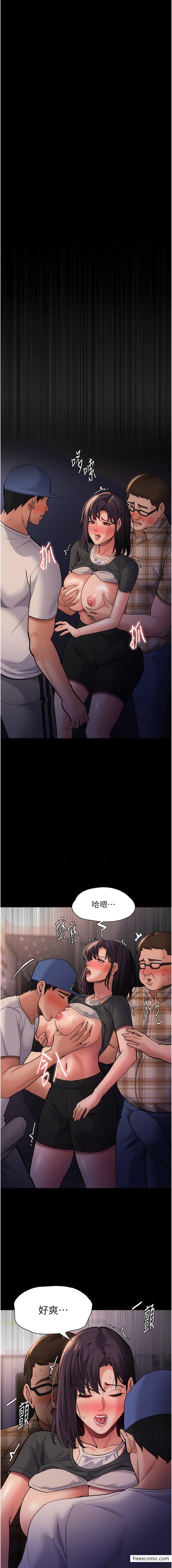 痴汉成瘾第68話-組長已經壞掉了