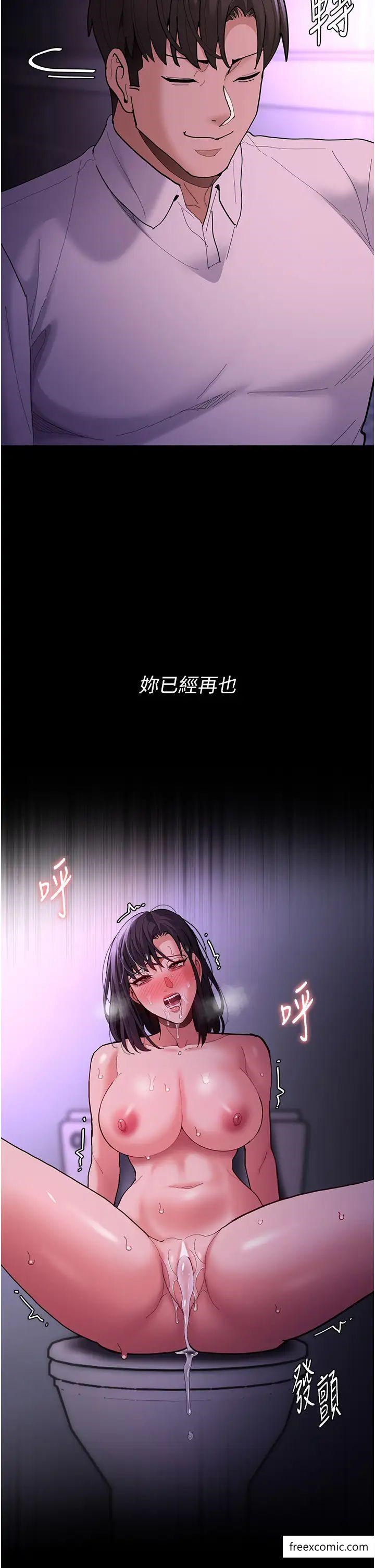 痴汉成瘾第69話-眾所矚目的色情片女主角