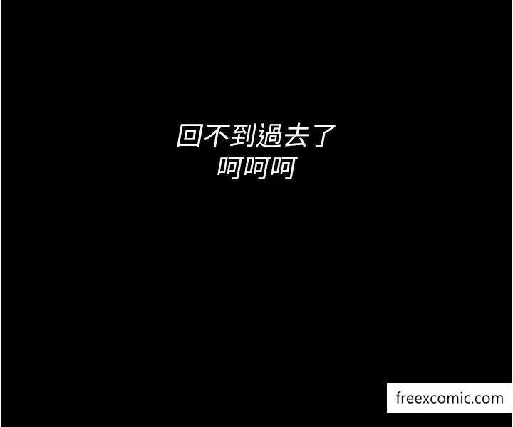 痴汉成瘾第69話-眾所矚目的色情片女主角