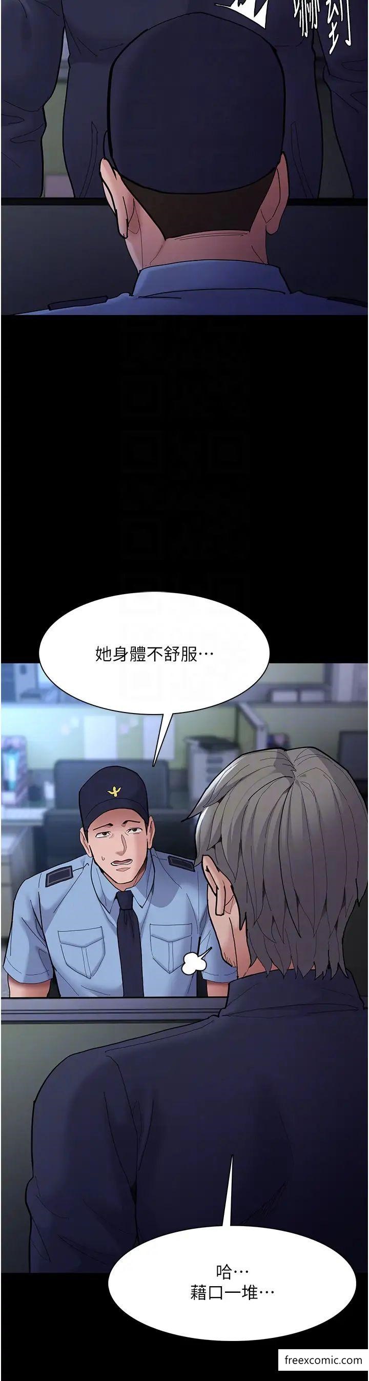 痴汉成瘾第69話-眾所矚目的色情片女主角