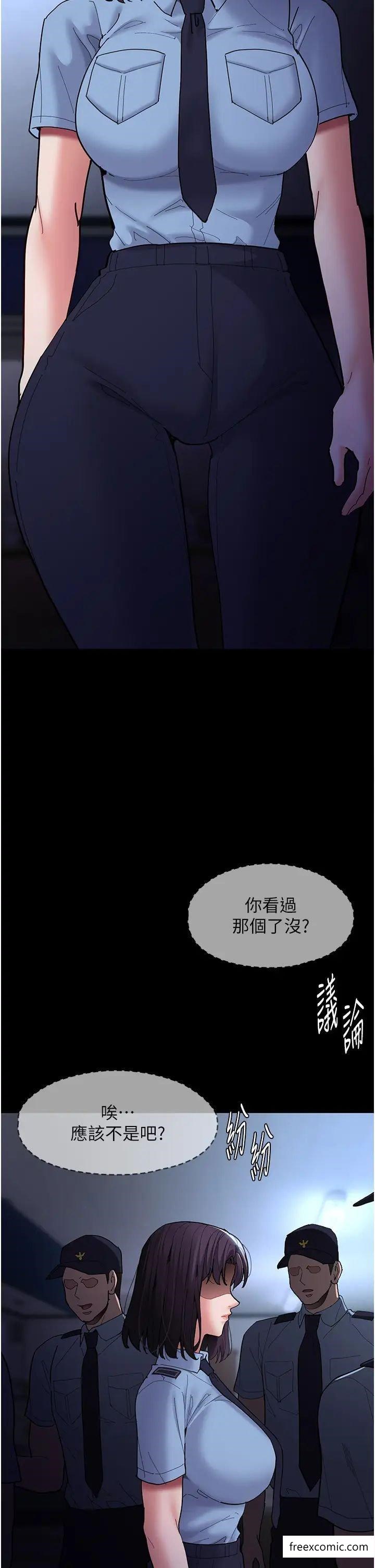 痴汉成瘾第69話-眾所矚目的色情片女主角