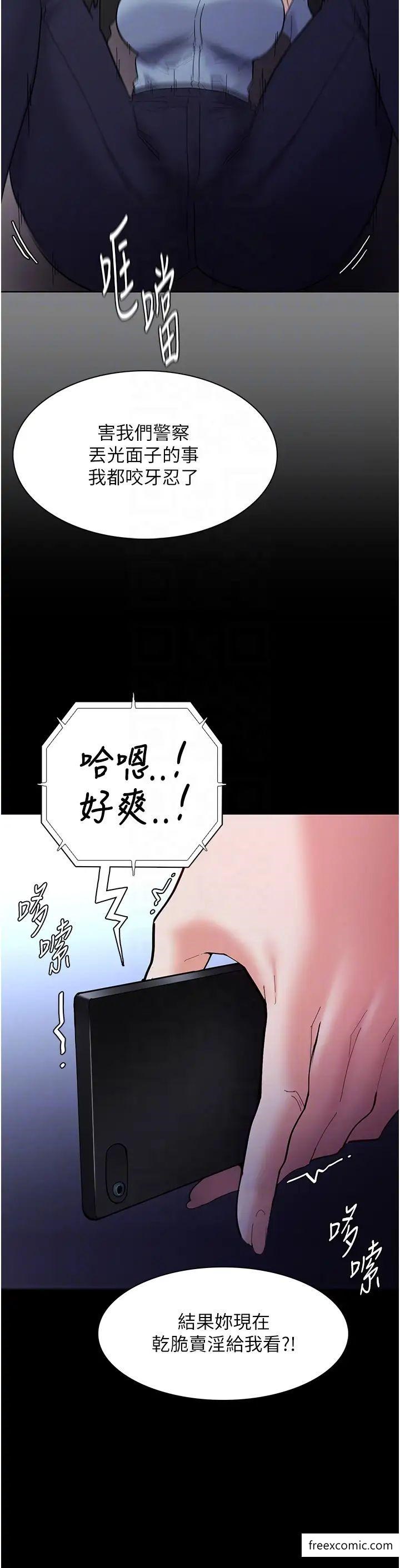 痴汉成瘾第69話-眾所矚目的色情片女主角