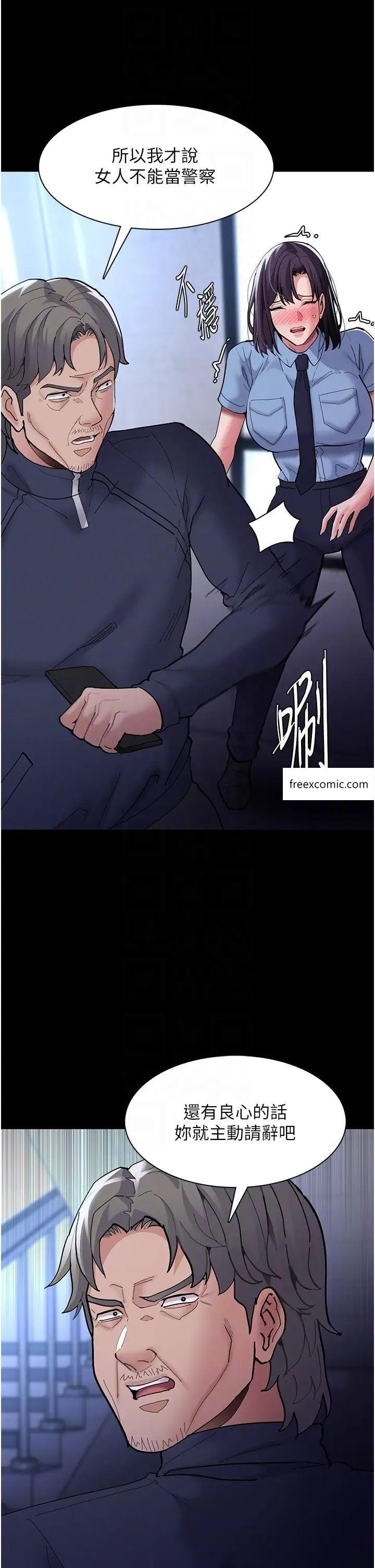 痴汉成瘾第69話-眾所矚目的色情片女主角