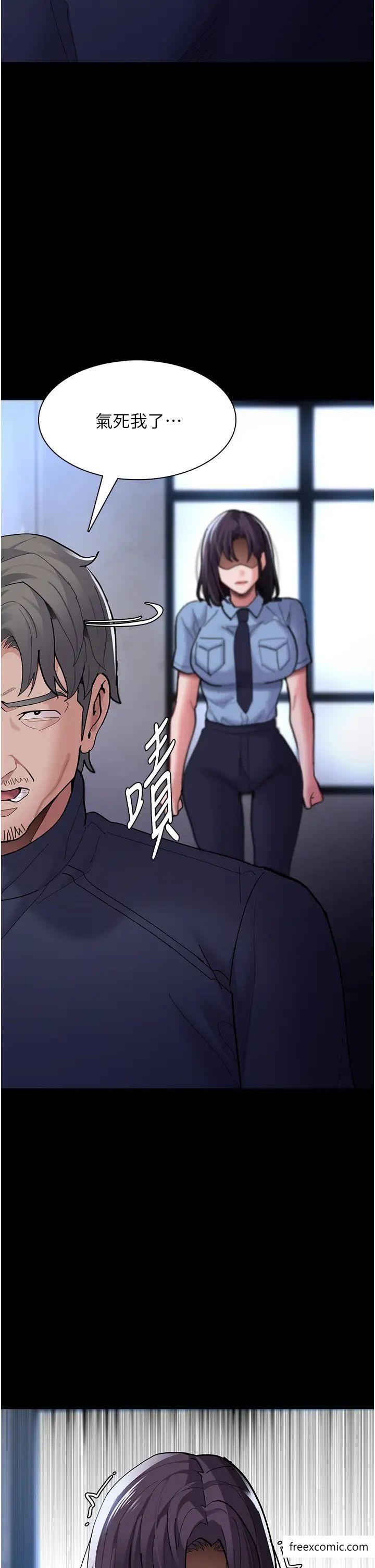 痴汉成瘾第69話-眾所矚目的色情片女主角