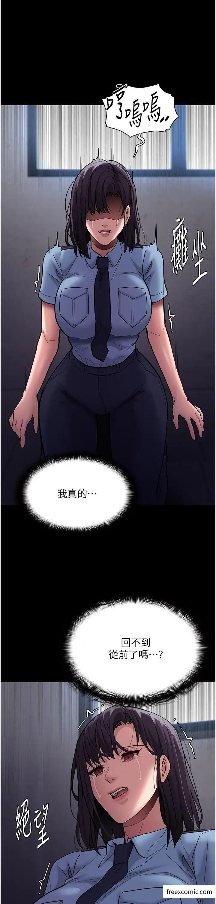痴汉成瘾第69話-眾所矚目的色情片女主角