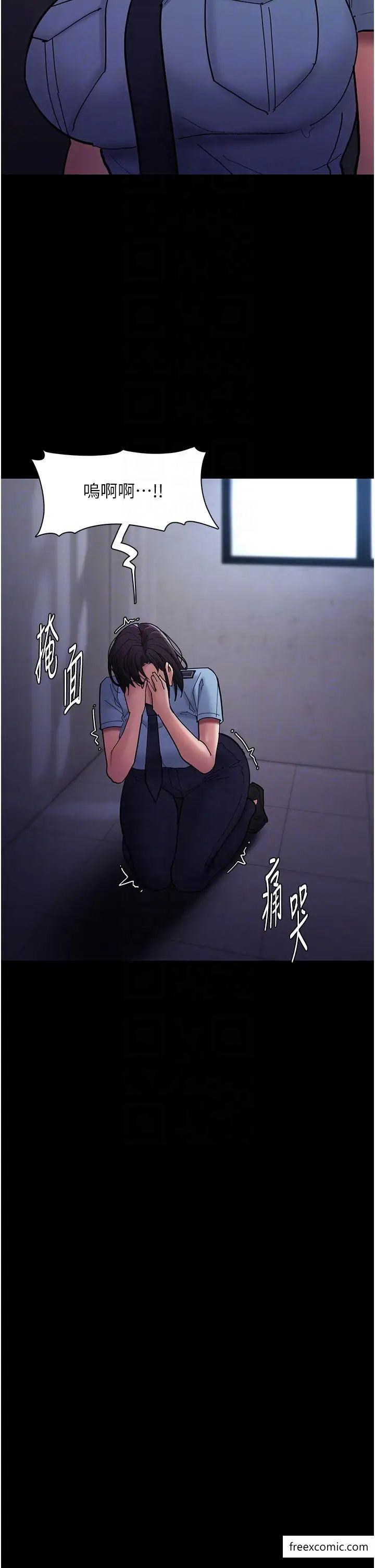 痴汉成瘾第69話-眾所矚目的色情片女主角