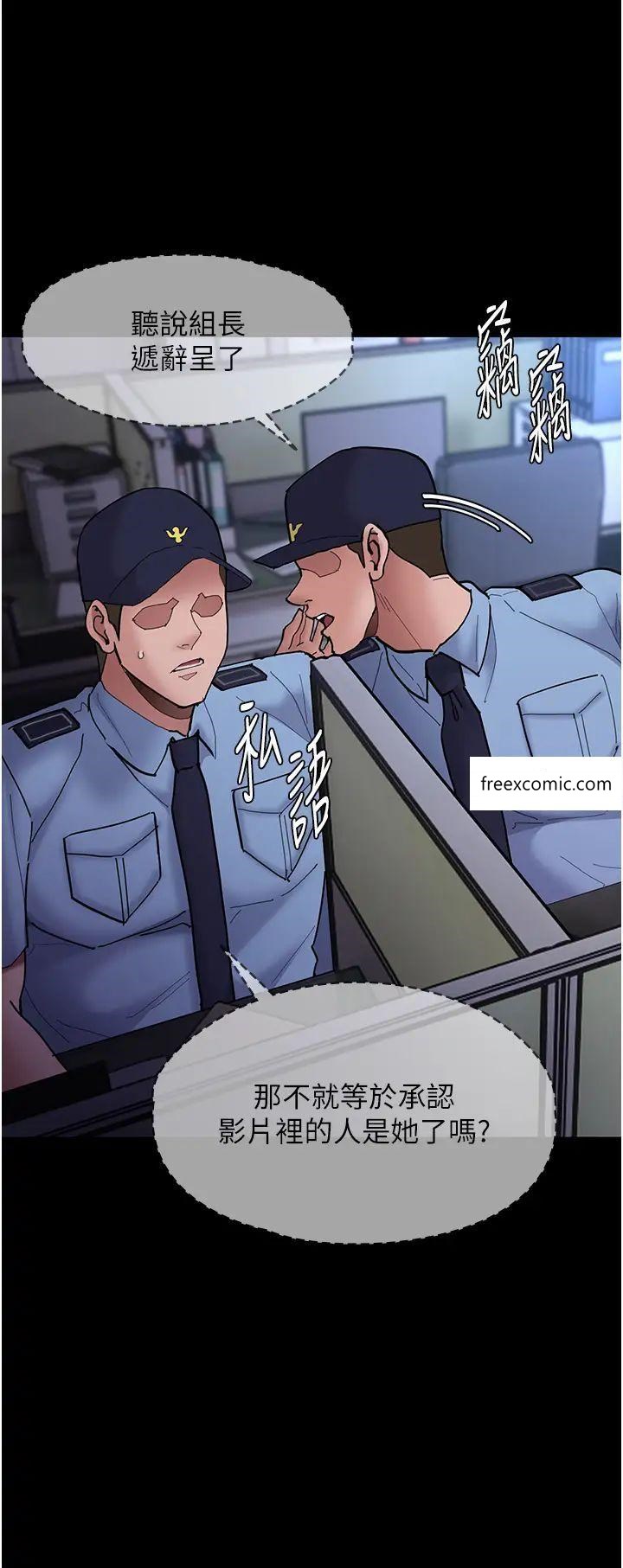 痴汉成瘾第69話-眾所矚目的色情片女主角