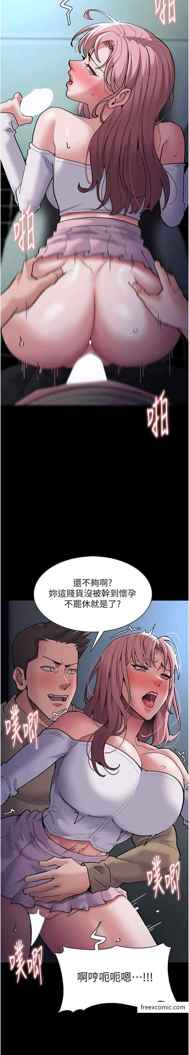 痴汉成瘾第70話-新獵物登場