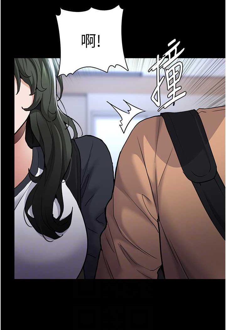 痴汉成瘾第71話-欲求不滿的巨乳傻妹