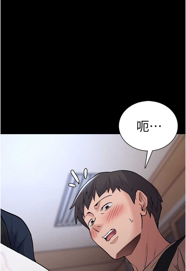 痴汉成瘾第71話-欲求不滿的巨乳傻妹