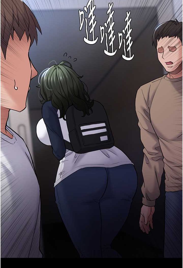 痴汉成瘾第71話-欲求不滿的巨乳傻妹
