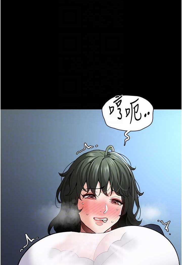 痴汉成瘾第71話-欲求不滿的巨乳傻妹