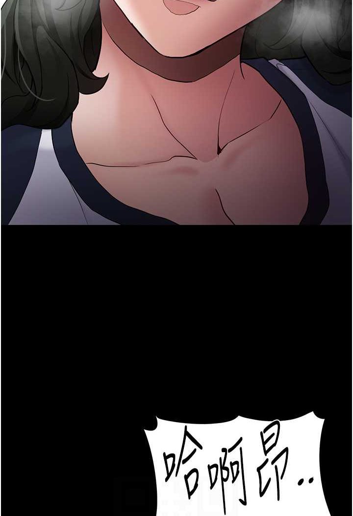 痴汉成瘾第71話-欲求不滿的巨乳傻妹