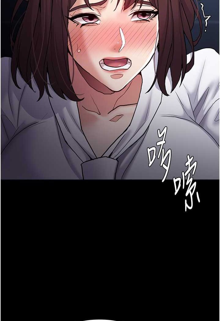 痴汉成瘾第71話-欲求不滿的巨乳傻妹