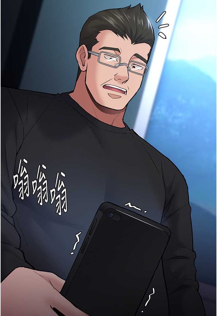 痴汉成瘾第71話-欲求不滿的巨乳傻妹