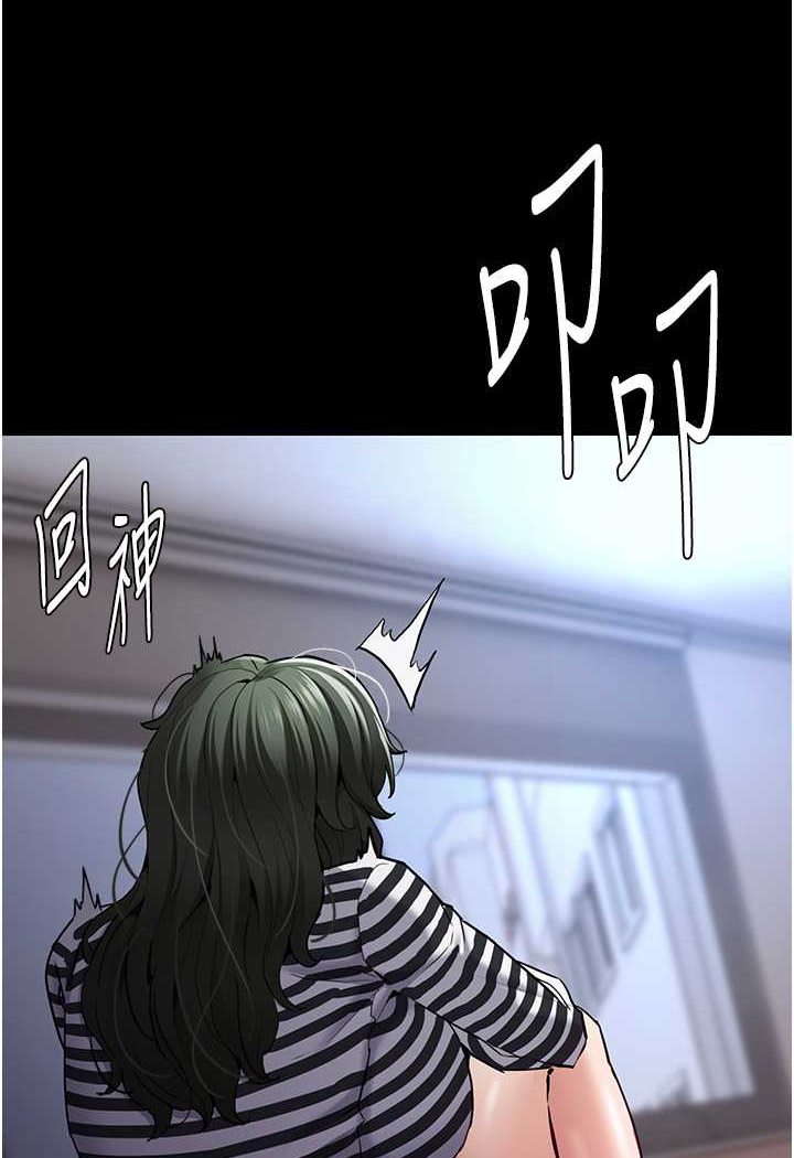 痴汉成瘾第71話-欲求不滿的巨乳傻妹