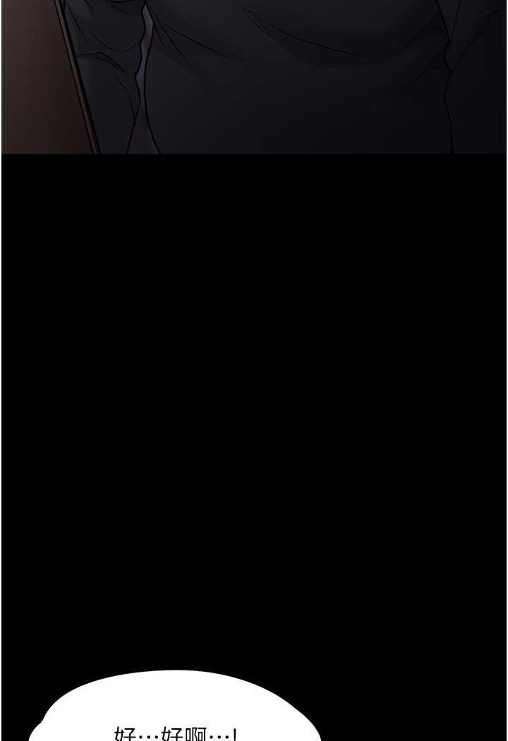 痴汉成瘾第71話-欲求不滿的巨乳傻妹
