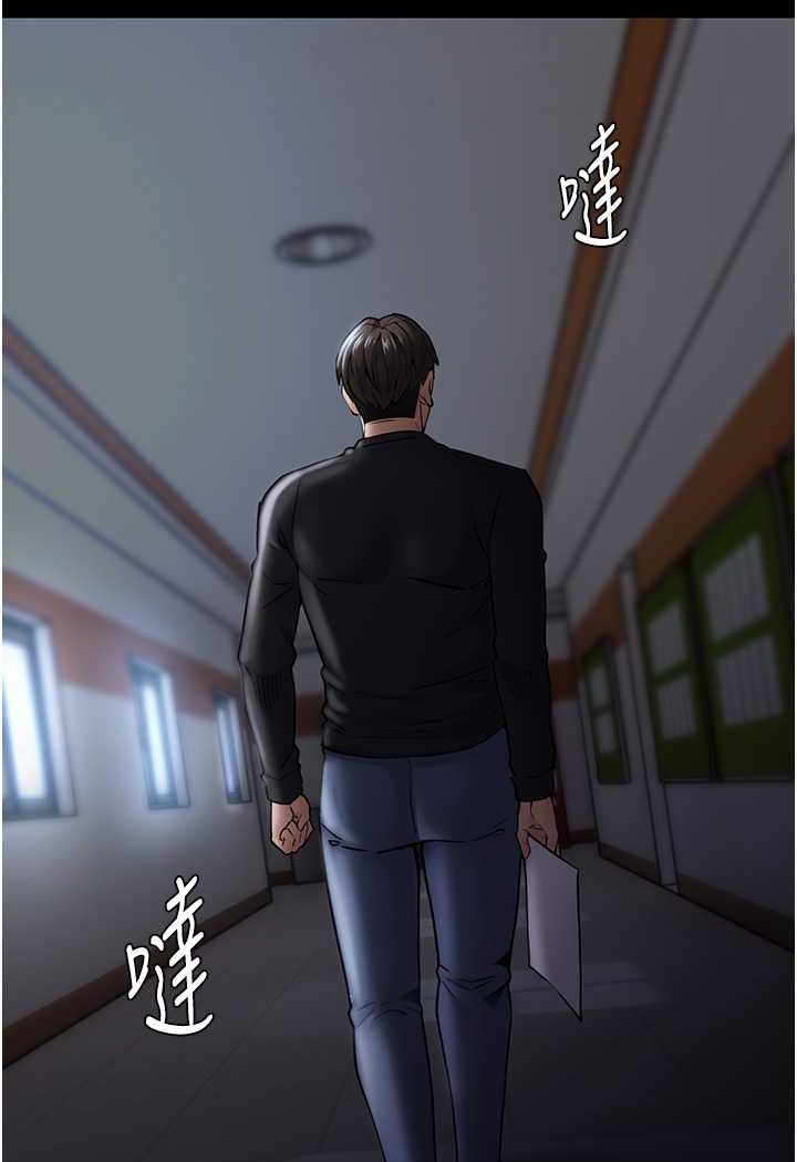痴汉成瘾第71話-欲求不滿的巨乳傻妹