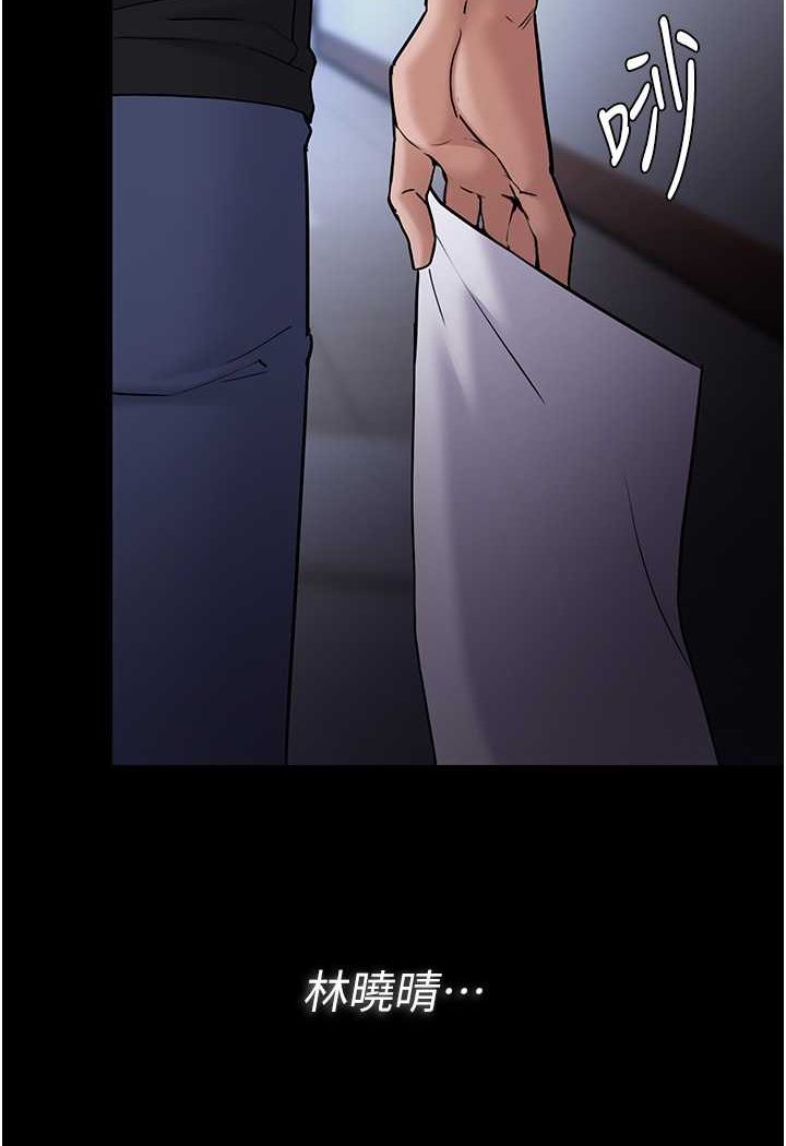痴汉成瘾第71話-欲求不滿的巨乳傻妹