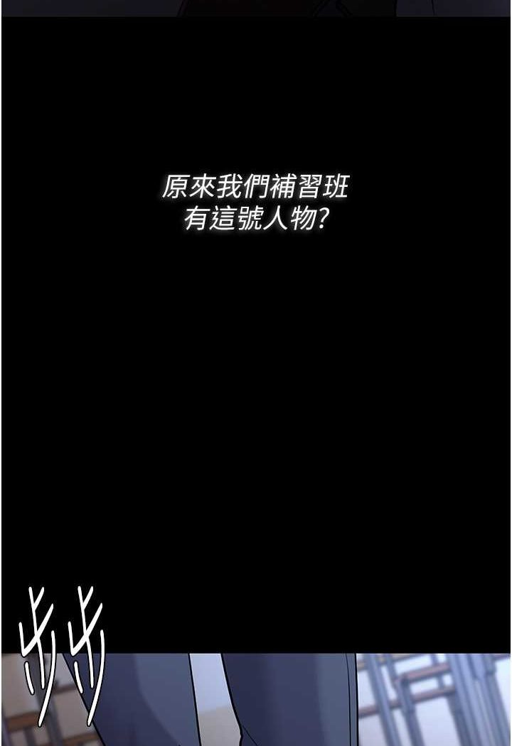 痴汉成瘾第71話-欲求不滿的巨乳傻妹
