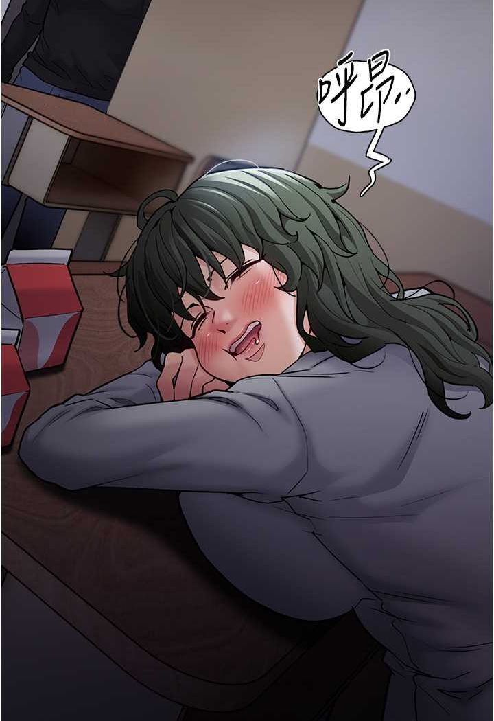 痴汉成瘾第71話-欲求不滿的巨乳傻妹