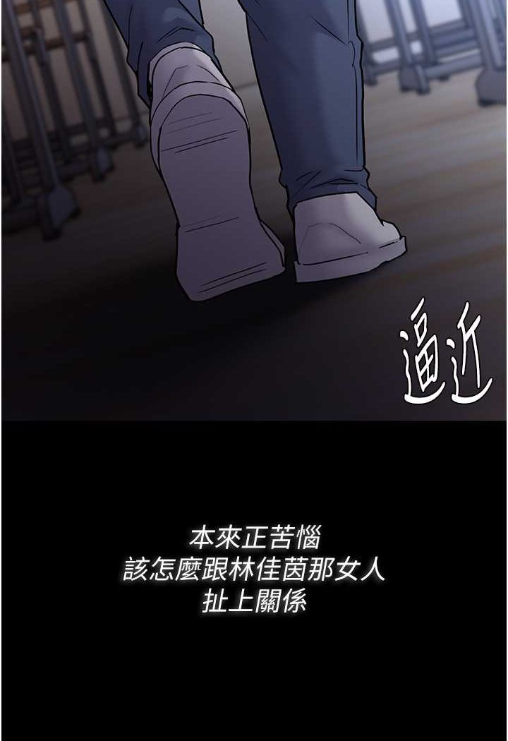 痴汉成瘾第71話-欲求不滿的巨乳傻妹