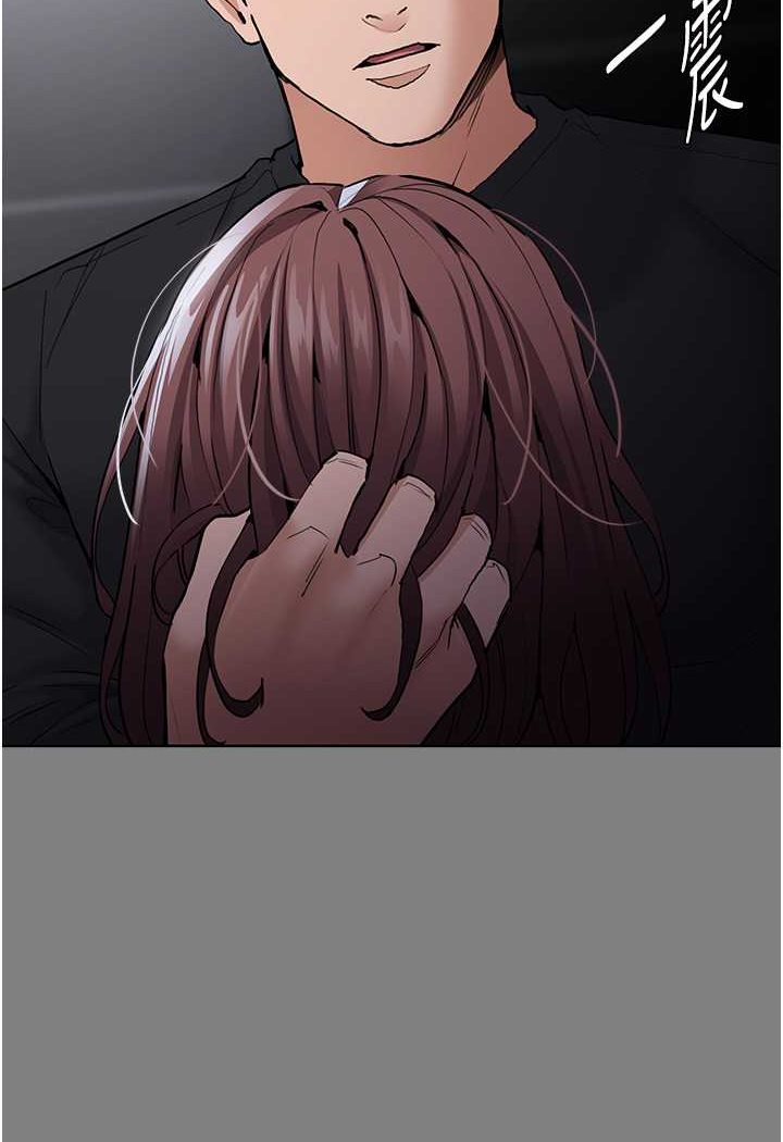 痴汉成瘾第72話-想體驗真正的高潮嗎?