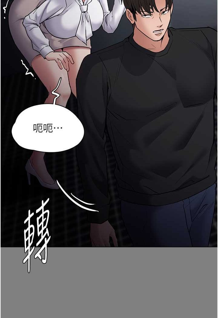 痴汉成瘾第72話-想體驗真正的高潮嗎?