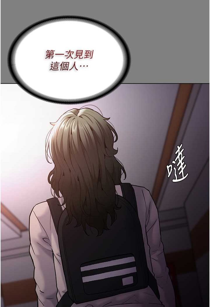 痴汉成瘾第72話-想體驗真正的高潮嗎?
