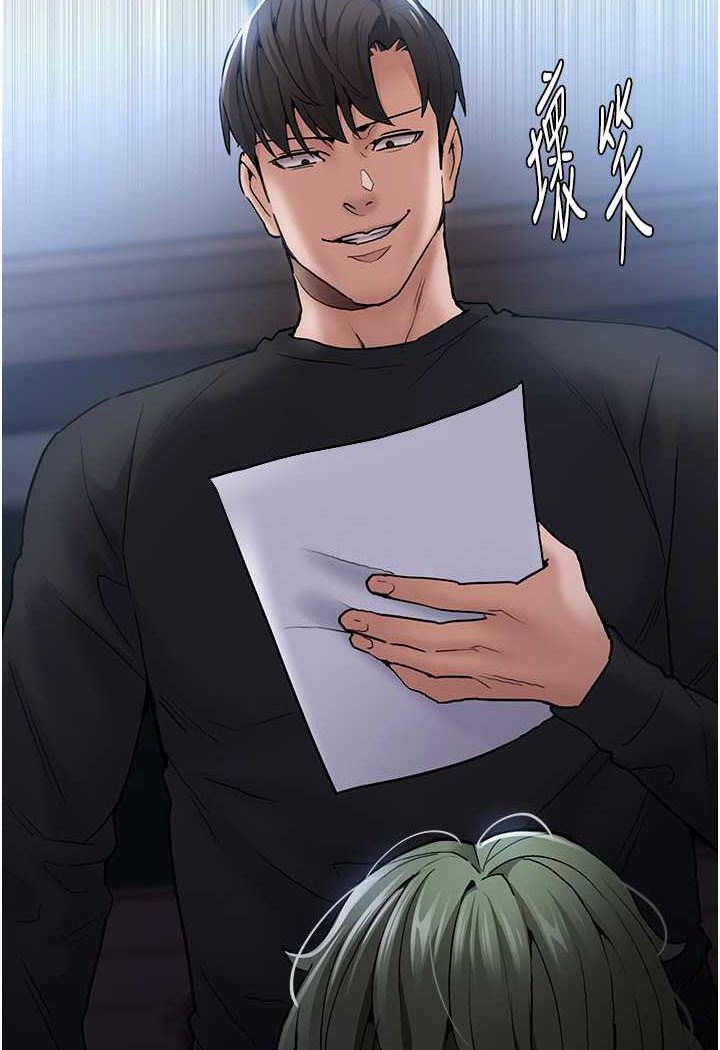 痴汉成瘾第72話-想體驗真正的高潮嗎?