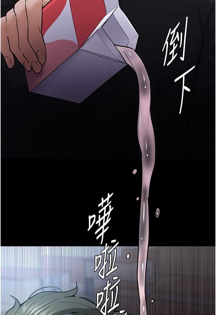 痴汉成瘾第72話-想體驗真正的高潮嗎?