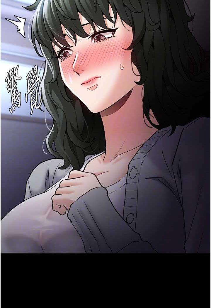 痴汉成瘾第72話-想體驗真正的高潮嗎?